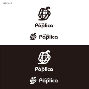 yokichiko ()さんの店舗向けポイントアプリ「paplica(パプリカ)」のロゴへの提案