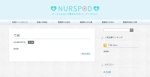 S！design (SUGAYA)さんの新規立ち上げ看護師情報サイトのヘッダーロゴ画像（570x160）への提案
