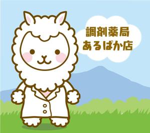 aurantium (aurantium)さんのあるぱかのキャラクターデザインへの提案