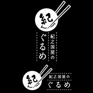 あぐりりんこ (agurin)さんの新規で設立する【惣菜・弁当工場会社】のロゴへの提案