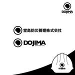 ロゴ研究所 (rogomaru)さんの防災工事と設備工事を主体とする会社ののロゴへの提案