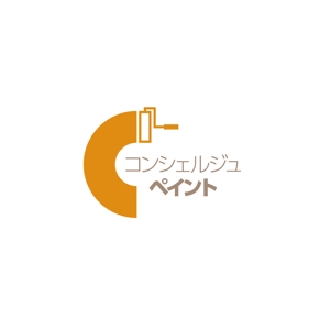 taguriano (YTOKU)さんの☆新しく新規で立ち上げる塗装会社の会社ロゴ作成依頼☆への提案
