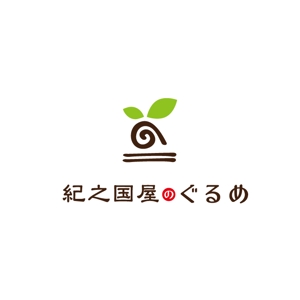 SPELL (spell_aki)さんの新規で設立する【惣菜・弁当工場会社】のロゴへの提案