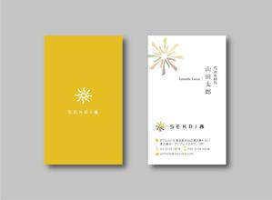 株式会社ネクストエッジ ()さんの【ロゴ制作済】新会社「SEKAI舎」の名刺デザインへの提案
