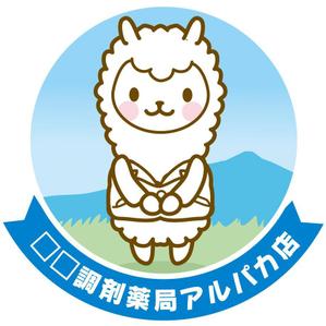 aurantium (aurantium)さんのあるぱかのキャラクターデザインへの提案