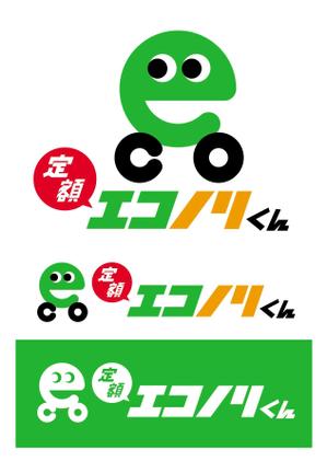 Chappy (chappy02)さんの軽自動車の負担を軽減する乗り方【定額エコノリくん】のロゴ への提案