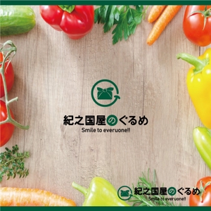 hiradate (hiradate)さんの新規で設立する【惣菜・弁当工場会社】のロゴへの提案