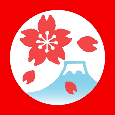 Okyishikawaさんの事例 実績 提案 自社サイトのアイコンで使用する 桜 と 冨士山 のイラスト 初めまして イラスト クラウドソーシング ランサーズ