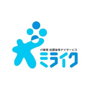 chanlanさんのＩＴ療育施設「ミライク」のロゴデザインへの提案