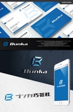 take5-design (take5-design)さんの会社名「株式会社ブンカ巧芸社」「Bunka」「BK」の3つのロゴへの提案