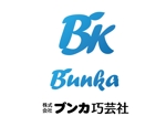 セノ (aasnsm)さんの会社名「株式会社ブンカ巧芸社」「Bunka」「BK」の3つのロゴへの提案