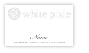 tana-556さんのクラブ「white pixie」ホワイトピクシーの名刺デザインへの提案