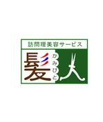 ソフトウェアのロゴ (ganchan)さんの出張カットサービスのロゴ作成への提案