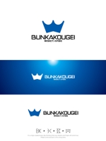 魔法スタジオ (mahou-phot)さんの会社名「株式会社ブンカ巧芸社」「Bunka」「BK」の3つのロゴへの提案