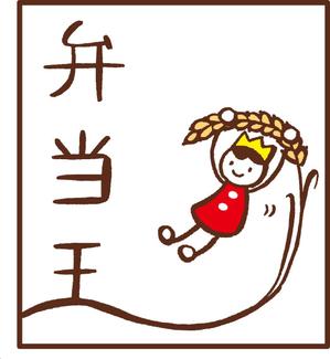 タカノキョウコ ()さんのお弁当屋のロゴ作成お願いします！への提案
