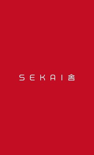 ユキムラアミ (momoayu)さんの【ロゴ制作済】新会社「SEKAI舎」の名刺デザインへの提案