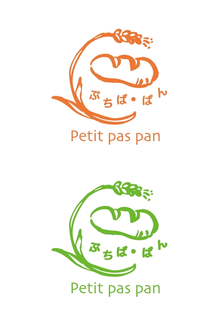 tohko14 ()さんの「Putit pa pan   ぷちぱ・パン」のロゴ作成への提案