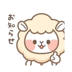 Hi-color-design (Yuu-Nagata)さんのあるぱかのキャラクターデザインへの提案