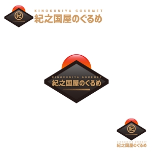 taguriano (YTOKU)さんの新規で設立する【惣菜・弁当工場会社】のロゴへの提案