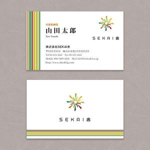 Doraneko358 (Doraneko1986)さんの【ロゴ制作済】新会社「SEKAI舎」の名刺デザインへの提案