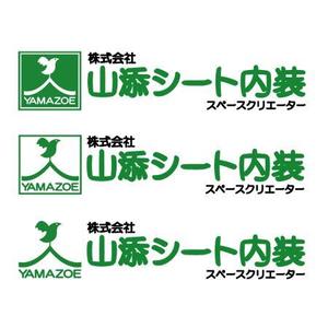 orj01さんのイベント関連会社　ロゴの変更をお願いします。への提案