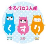 とし (toshikun)さんのあるぱかのキャラクターデザインへの提案