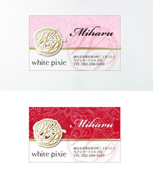 jp tomo (jp_tomo)さんのクラブ「white pixie」ホワイトピクシーの名刺デザインへの提案