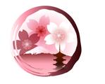 さくらの木 (fukurowman)さんの自社サイトのアイコンで使用する「桜」と「冨士山」のイラストへの提案