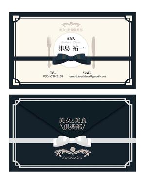 紐途 ()さんの「美女と美食倶楽部」名刺デザインへの提案