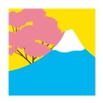 さんの自社サイトのアイコンで使用する「桜」と「冨士山」のイラストへの提案