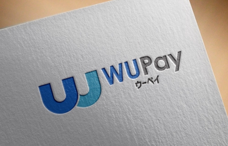HABAKIdesign (hirokiabe58)さんのイベント申込サイト「WU Pay（ウーペイ）」または「Uni Pay（うにペイ）のロゴへの提案