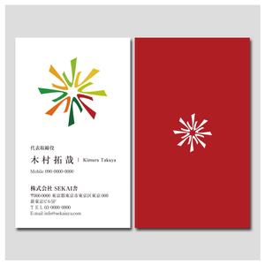 PlusOne (plusHD)さんの【ロゴ制作済】新会社「SEKAI舎」の名刺デザインへの提案