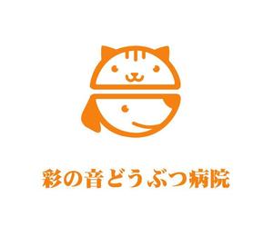 ぽんぽん (haruka322)さんの新規開業 動物病院のロゴへの提案