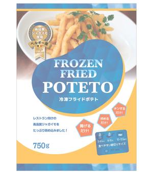 有限会社シゲマサ (NOdesign)さんの新規商品のパッケージデザイン（ベルギー産フライドポテト）への提案