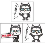 hiyo627さんの【ビジネスSNS専用スタンプ制作】ビジネス用語版＜特殊サイズ＞　　への提案