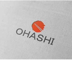 hope2017 (hope2017)さんの「OHASHI」ブランドの普遍的なデザインロゴへの提案