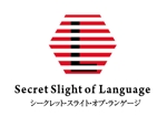 creative1 (AkihikoMiyamoto)さんのコーチングセミナー【シークレット・スライト・オブ・ランゲージ】のロゴへの提案