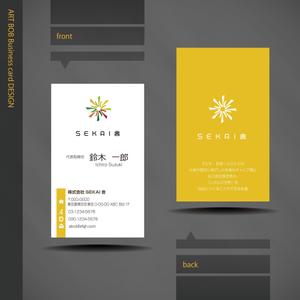 ART BOB (BOB-Workshop)さんの【ロゴ制作済】新会社「SEKAI舎」の名刺デザインへの提案