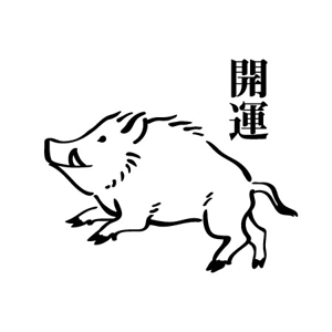 CHEBLO(チェブロ) (CHEBLO)さんの2019年干支（亥）のイラスト依頼【動物】【和風】への提案