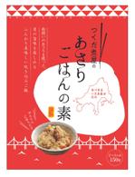 I_H.design (100006hiro)さんの新商品「炊き込みごはんの素」のパッケージデザイン（通販専用）への提案