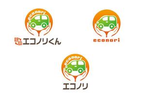 all-e (all-e)さんの軽自動車の負担を軽減する乗り方【定額エコノリくん】のロゴ への提案