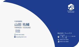 竹内厚樹 (atsuki1130)さんの住宅設備の会社、株式会社フレックスの名刺デザインへの提案