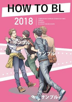 AYM (mutousk)さんの女性向けB6小冊子の表紙デザインへの提案