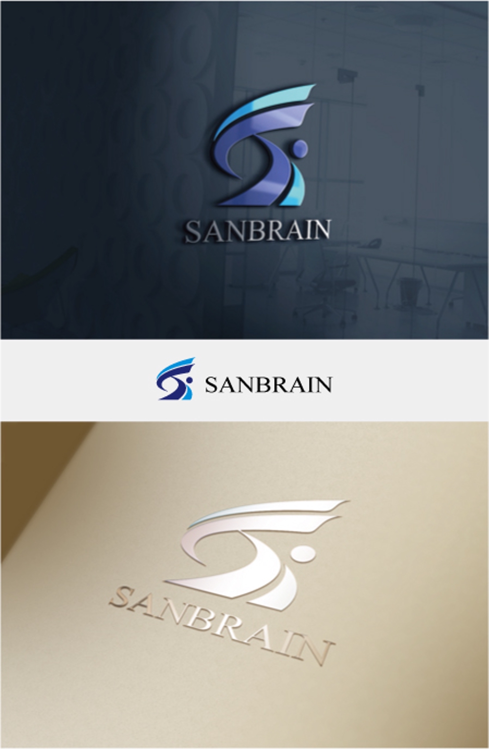 sanbrain2.jpg