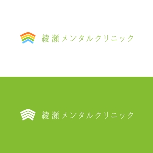 InokawaYusuke (yusukehan)さんのメンタルクリニック「綾瀬メンタルクリニック」のロゴへの提案