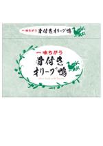 有限会社シゲマサ (NOdesign)さんの「骨付き鴨」のﾊﾟｯｹｰｼﾞデザインへの提案