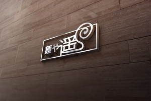 sumiyochi (sumiyochi)さんの東京 新橋新規ラーメン店のロゴへの提案