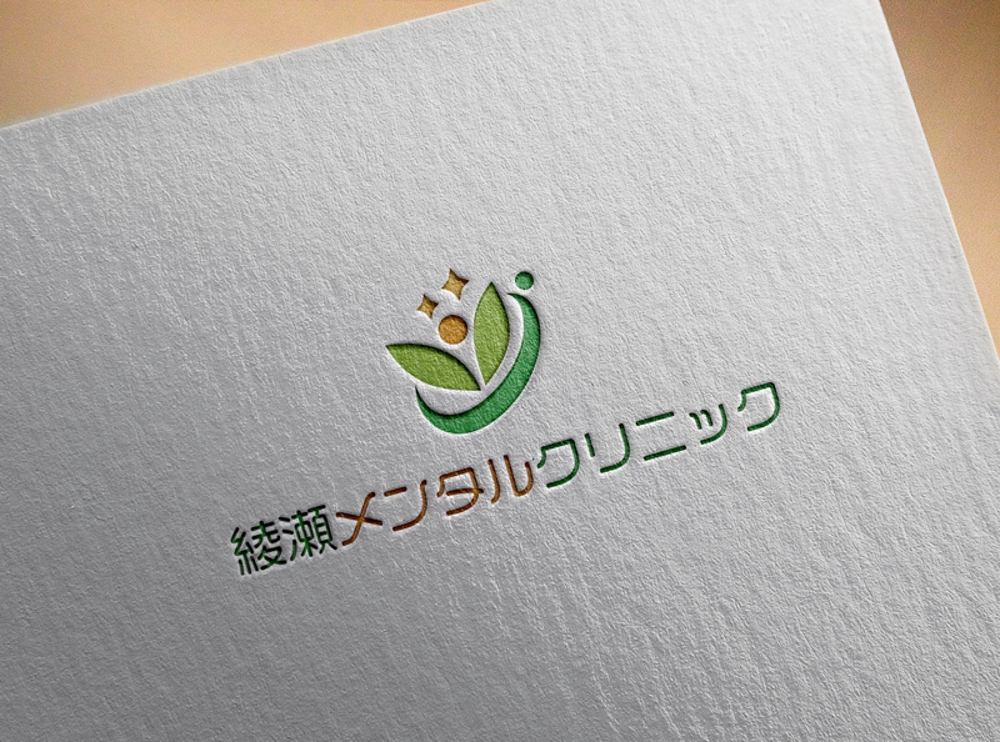 メンタルクリニック「綾瀬メンタルクリニック」のロゴ