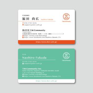 TYPOGRAPHIA (Typograph)さんのインターネット企業の名刺作成への提案