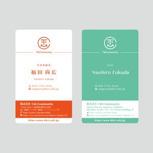 TYPOGRAPHIA (Typograph)さんのインターネット企業の名刺作成への提案